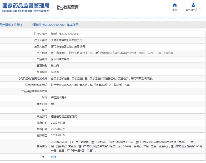 微信截图_20250519110643.png