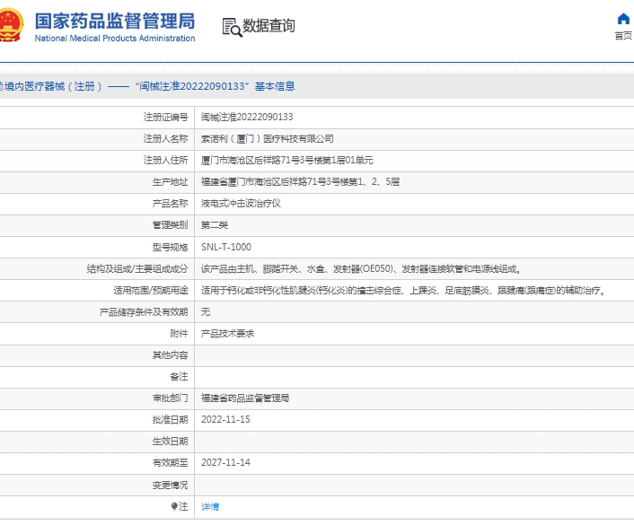 微信截图_20250519111229.png