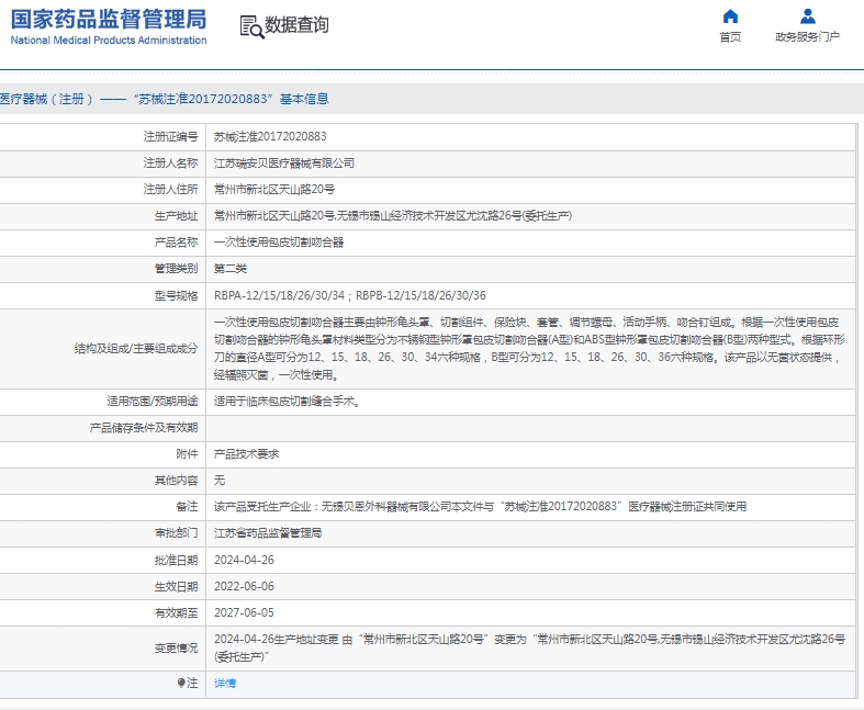 微信截图_20250519111758.png