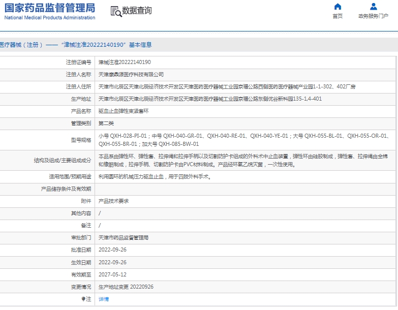 微信截图_20250519113139.png