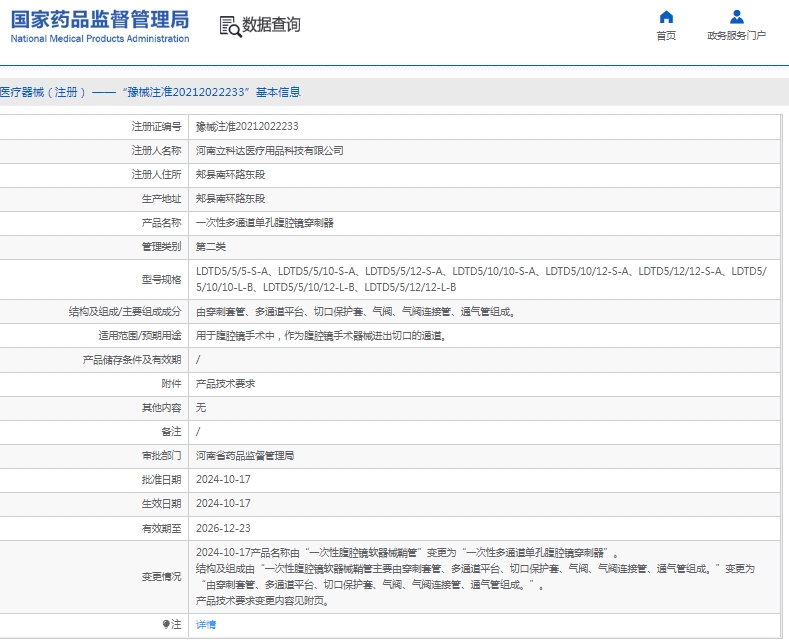 微信截图_20250519113727.png