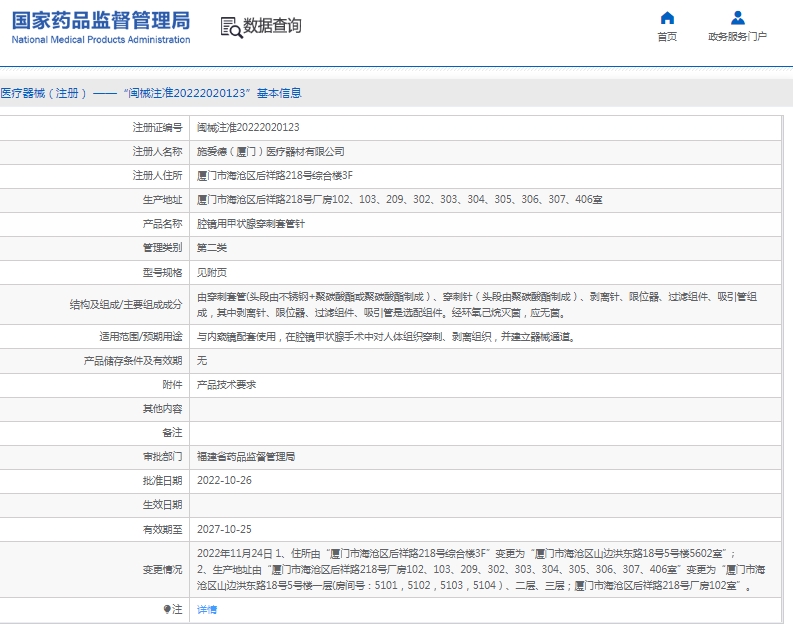 微信截图_20250519114450.png