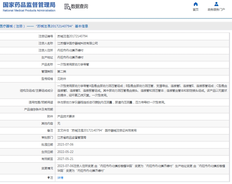 微信截图_20250519115615.png