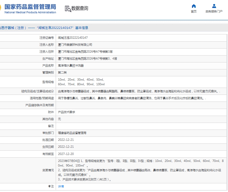 微信截图_20250519130734.png