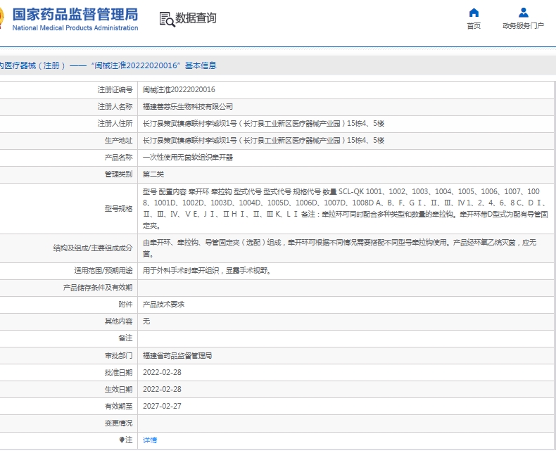 微信截图_20250519130941.png