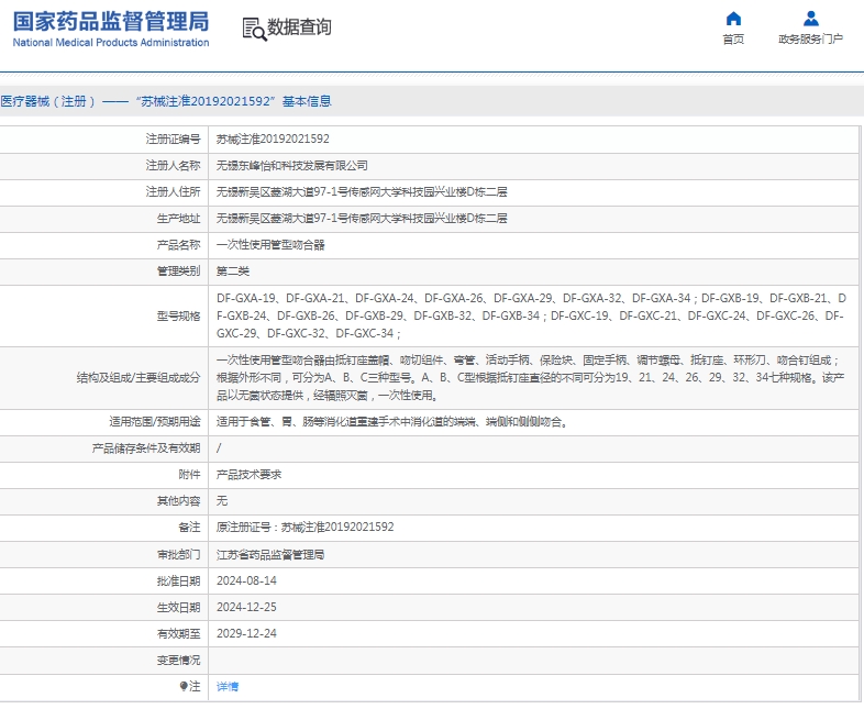 微信截图_20250519131424.png