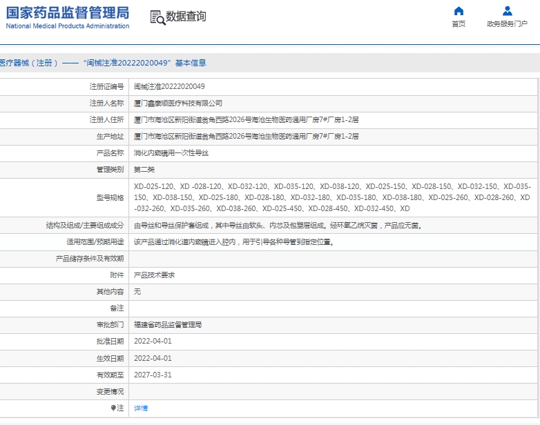 微信截图_20250519131640.png