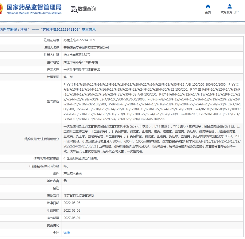 微信截图_20250519132830.png
