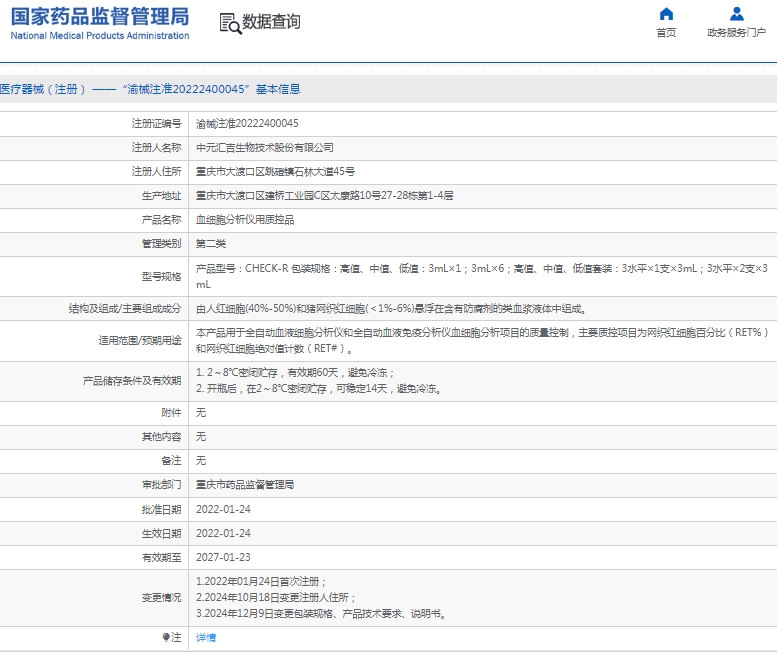 微信截图_20250519133301.png