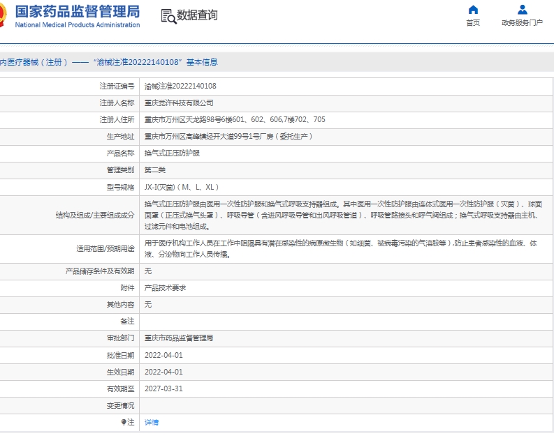 微信截图_20250519133522.png