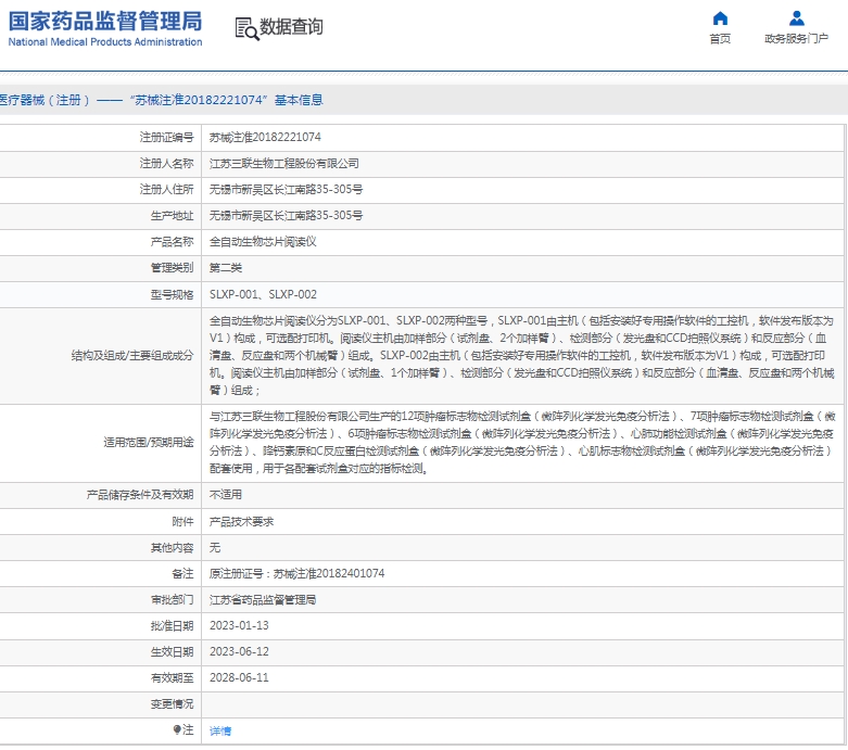 微信截图_20250519134208.png