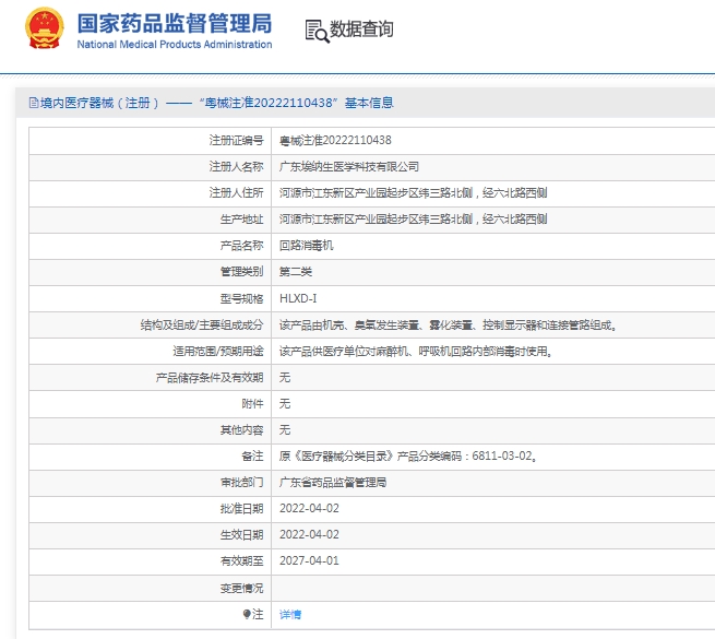 微信截图_20250519151212.png