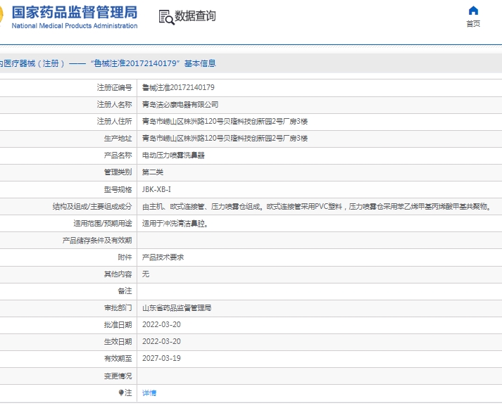 微信截图_20250519152237.png