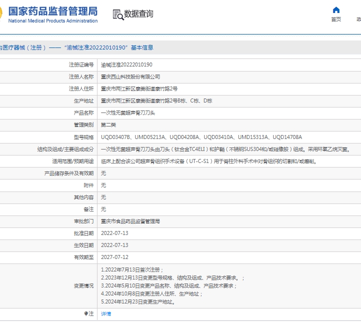 微信截图_20250519152732.png