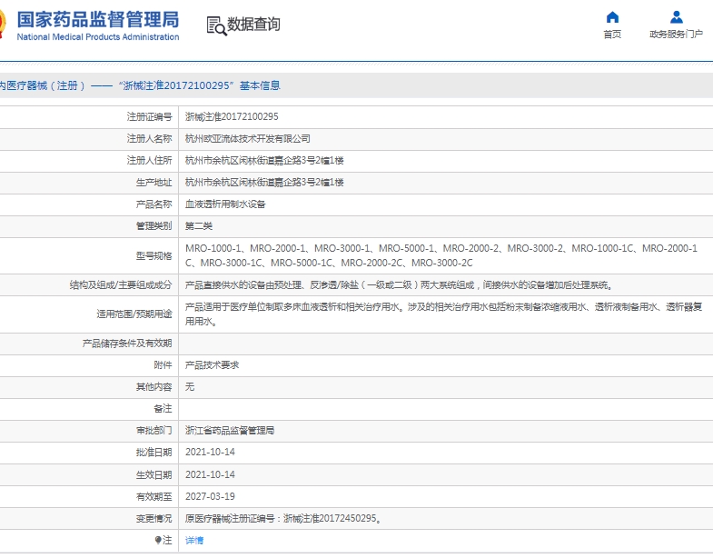 微信截图_20250519153131.png