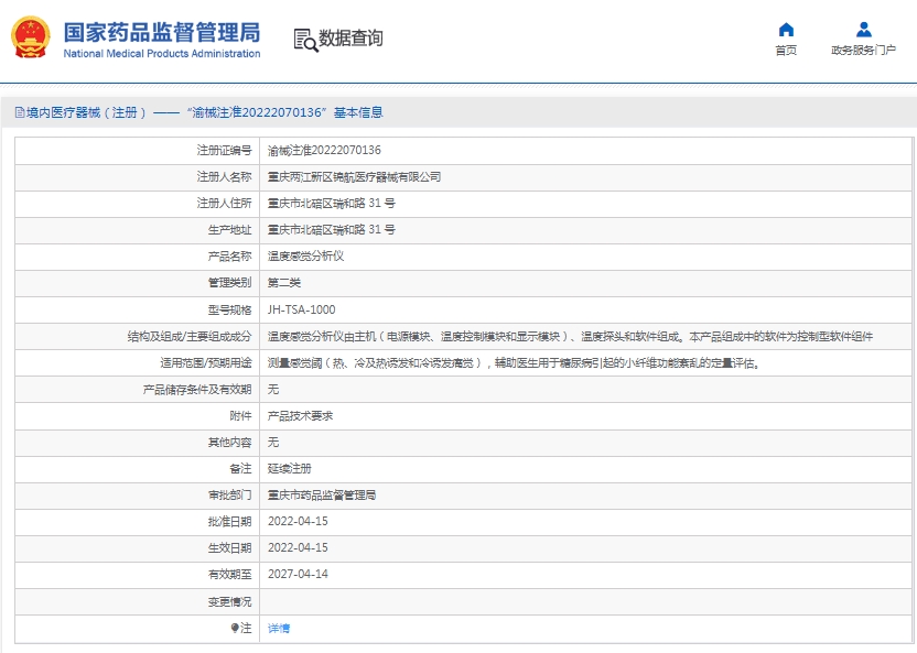 微信截图_20250519154446.png
