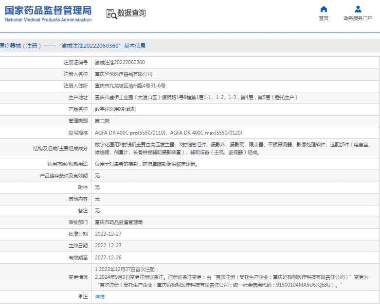 微信截图_20250520105821.png