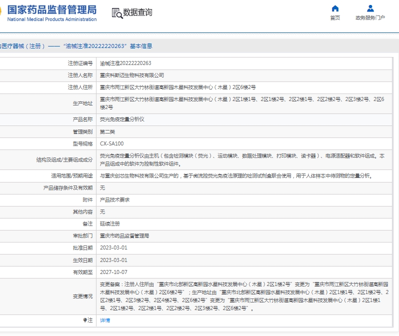 微信截图_20250520110156.png
