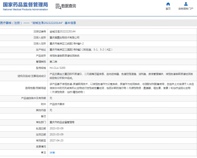 微信截图_20250520110518.png