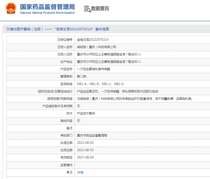 微信截图_20250520111514.png
