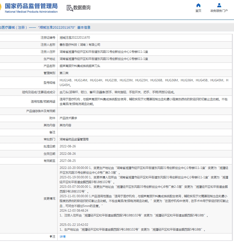 微信截图_20250520112817.png