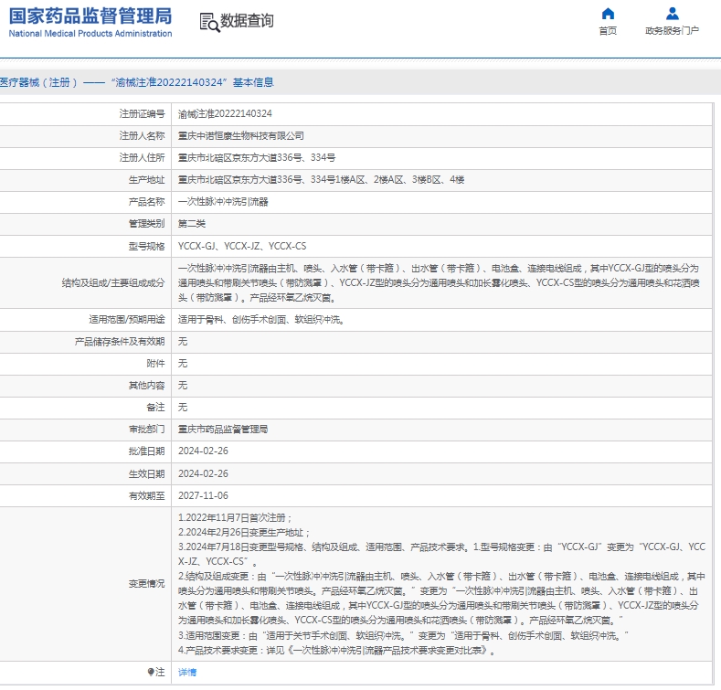 微信截图_20250520131009.png