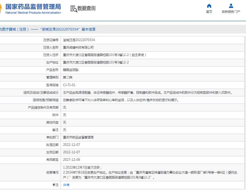 微信截图_20250520132223.png