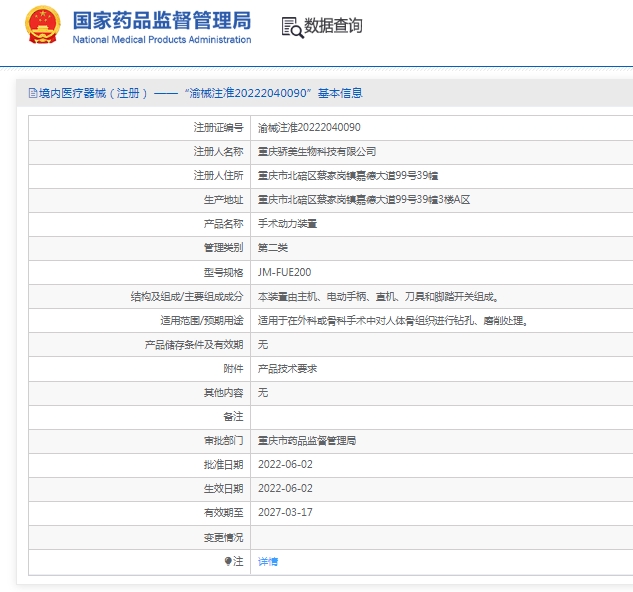 微信截图_20250520133124.png