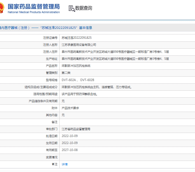 微信截图_20250520133815.png