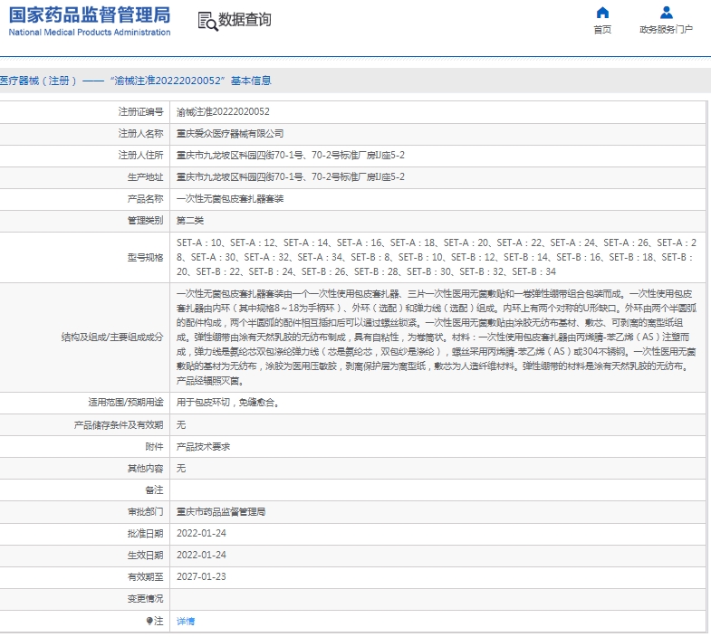微信截图_20250520135229.png