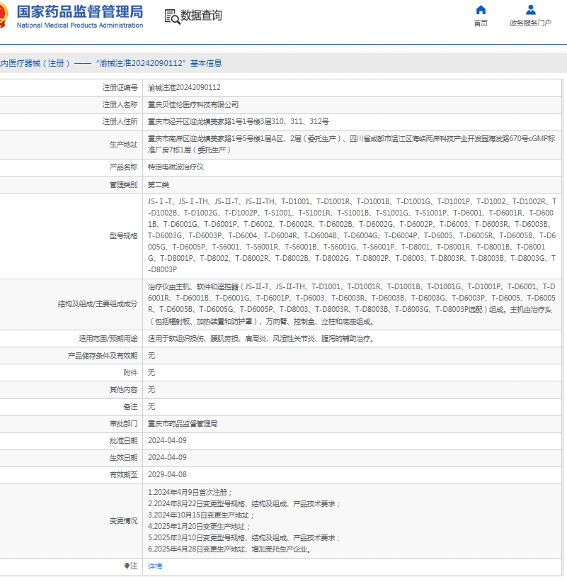 微信截图_20250520135915.png