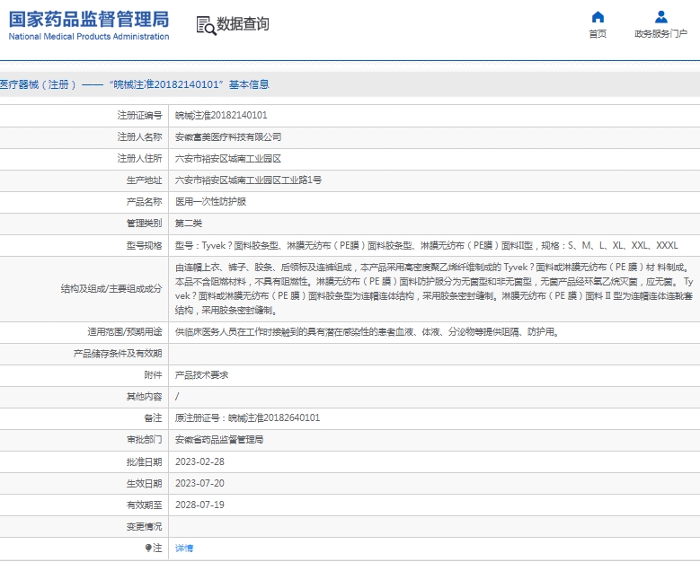 微信截图_20250520142755.png