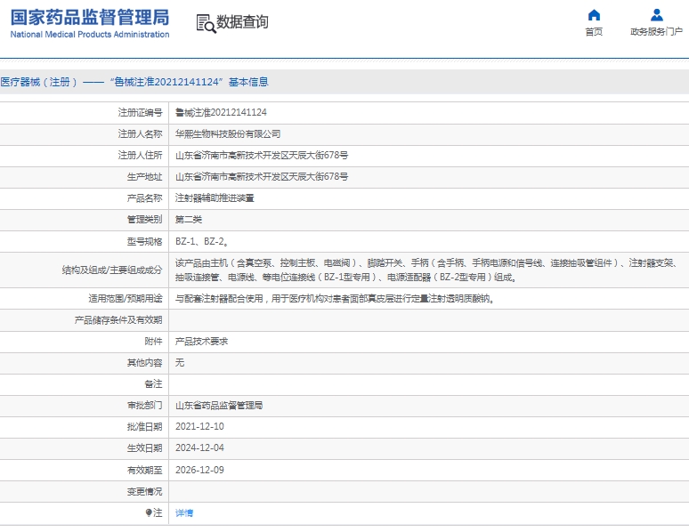 微信截图_20250520143540.png
