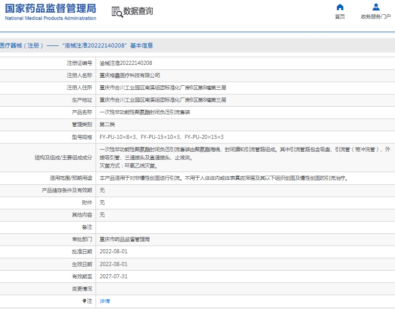 微信截图_20250520143748.png