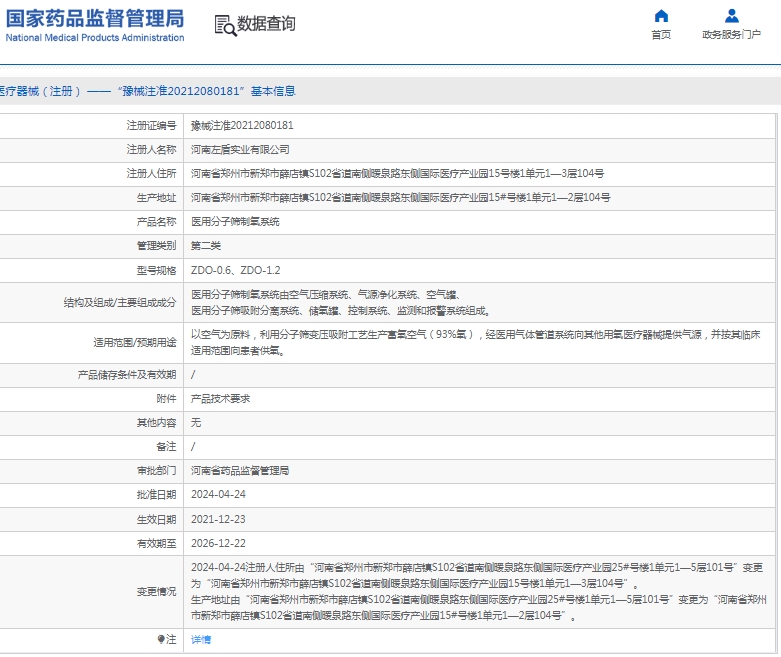 微信截图_20250520145259.png