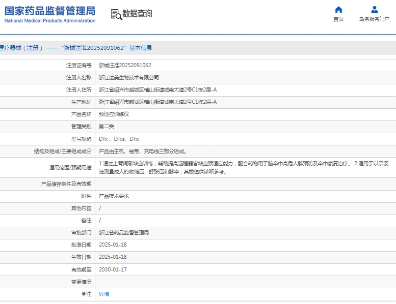微信截图_20250521110642.png