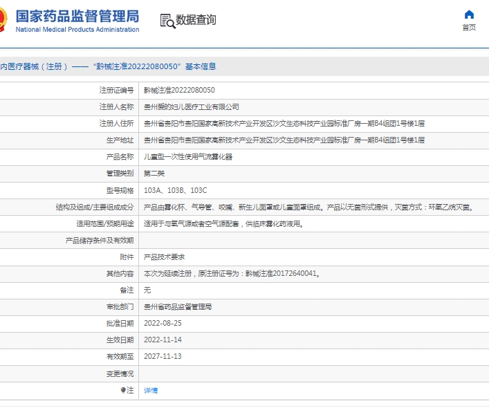 微信截图_20250521110916.png