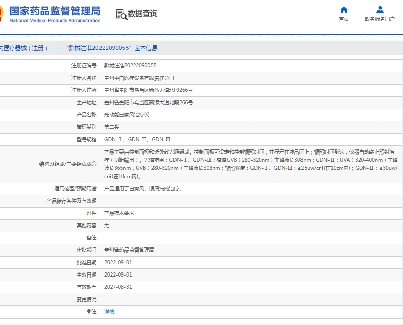 微信截图_20250521111123.png