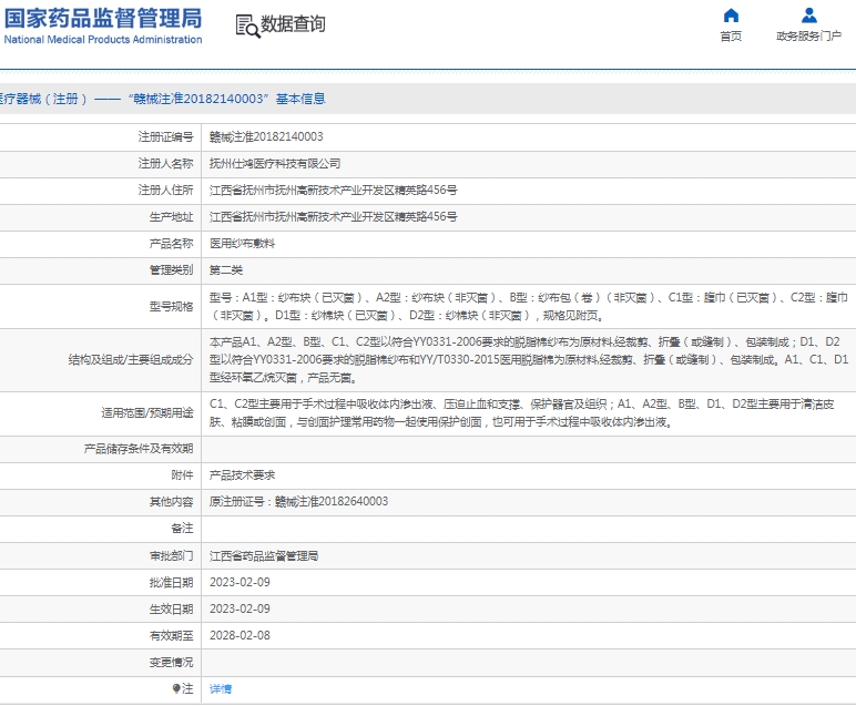 微信截图_20250521112342.png