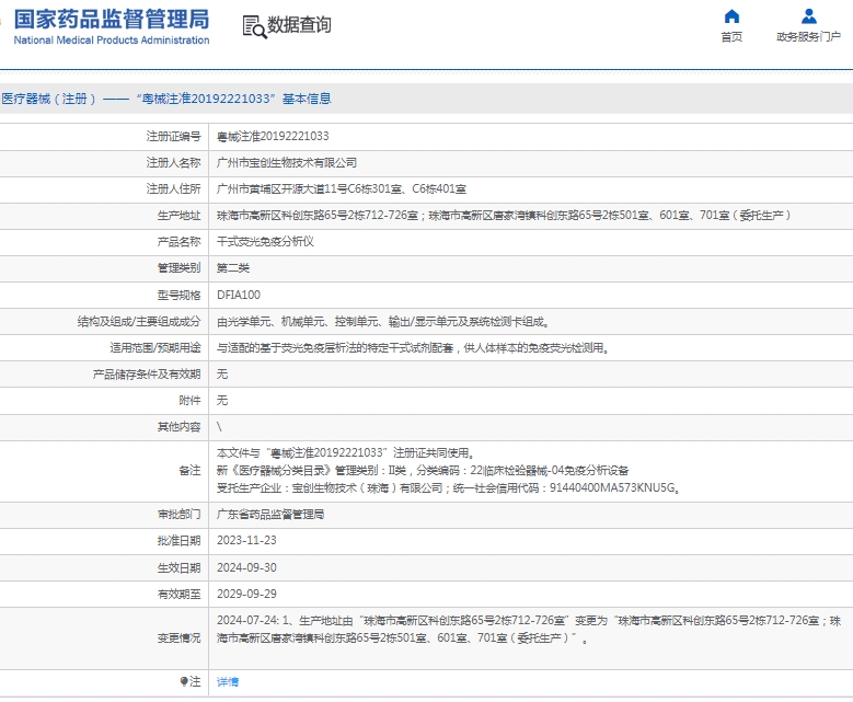 微信截图_20250521114134.png