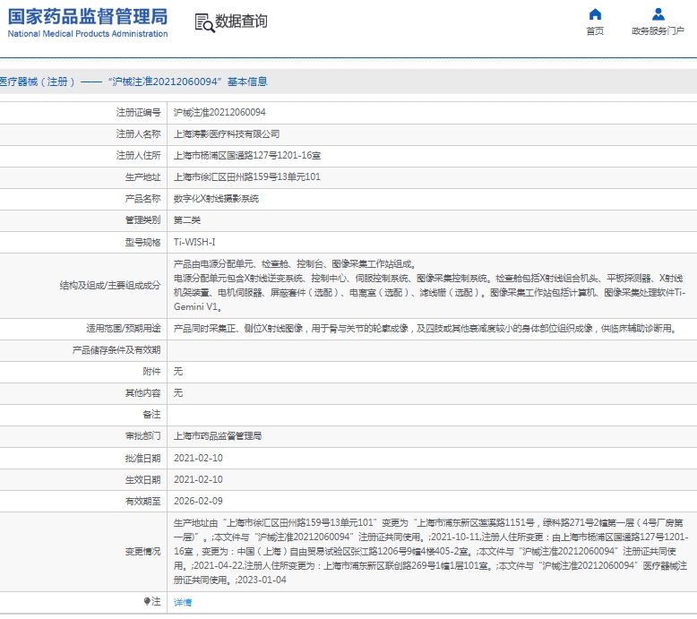 微信截图_20250521114432.png