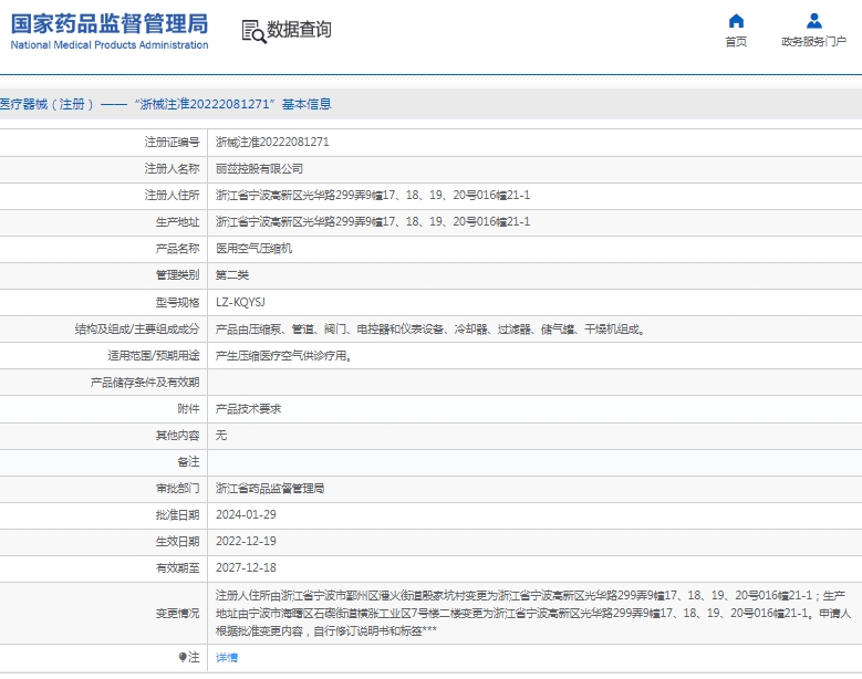 微信截图_20250521114657.png