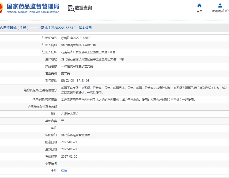微信截图_20250521130252.png