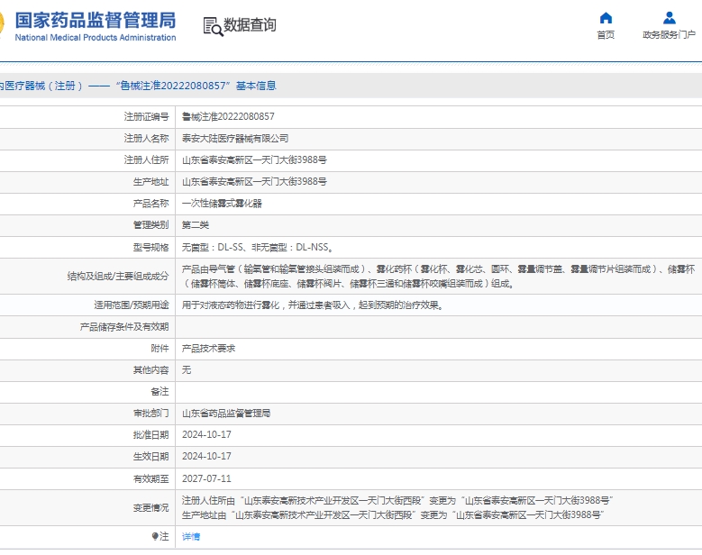 微信截图_20250521130854.png