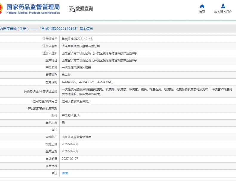 微信截图_20250521131109.png