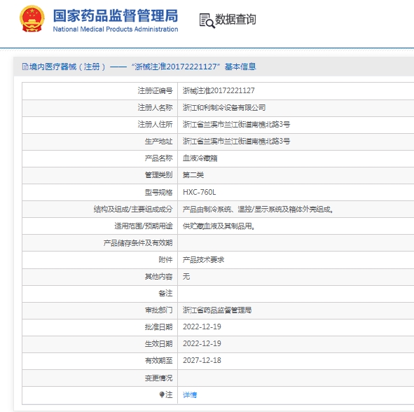 微信截图_20250521131521.png
