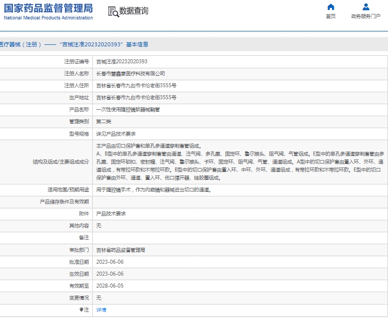 微信截图_20250521132038.png