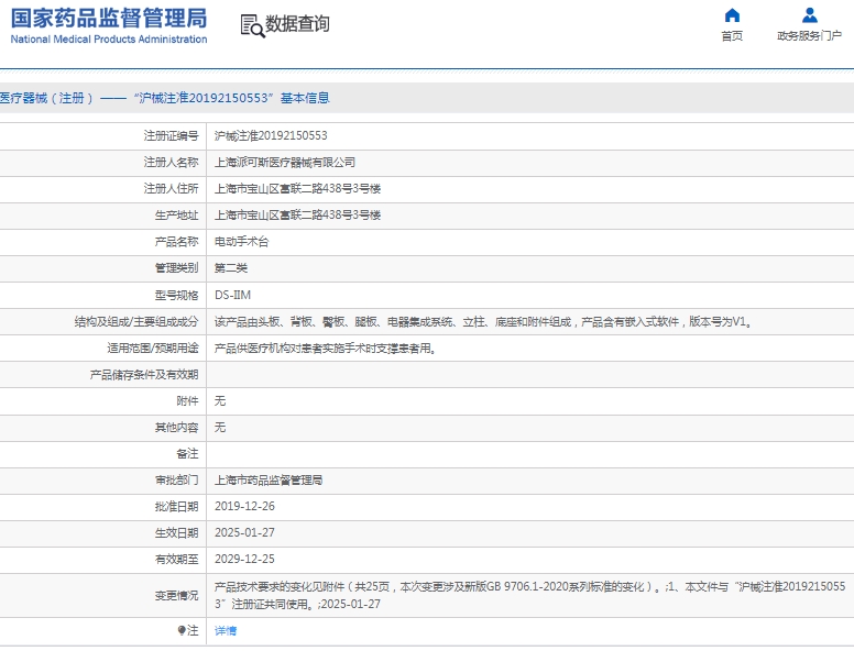 微信截图_20250521132913.png