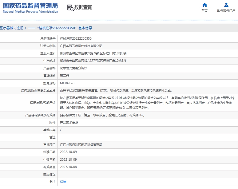 微信截图_20250521133729.png