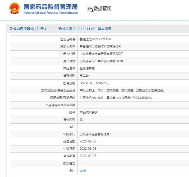 微信截图_20250521134244.png